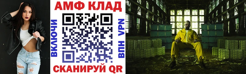 Amphetamine Розовый  Новая Ладога 