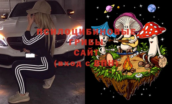 MDMA Осташков