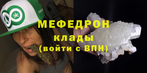 MDMA Осташков