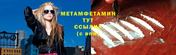 дистиллят марихуана Пересвет