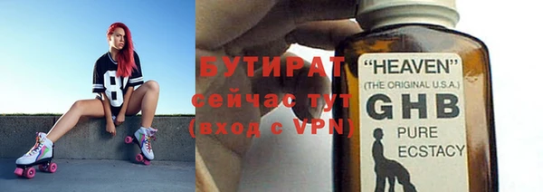 мефедрон Беломорск