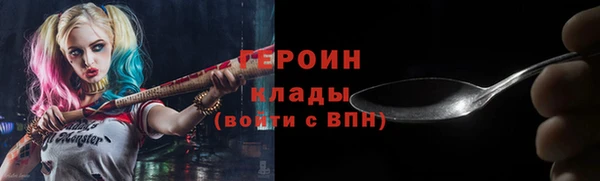 MDMA Осташков