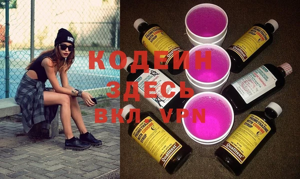 экстази Осинники