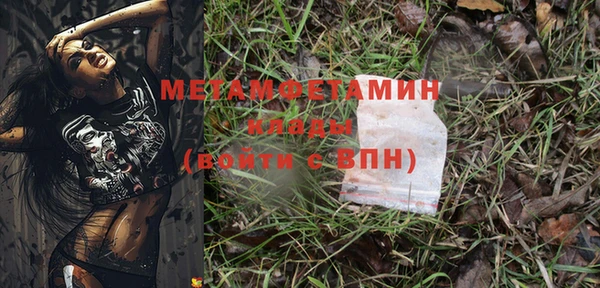 экстази Осинники