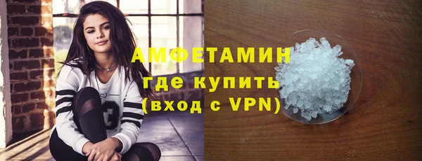 мет Белокуриха