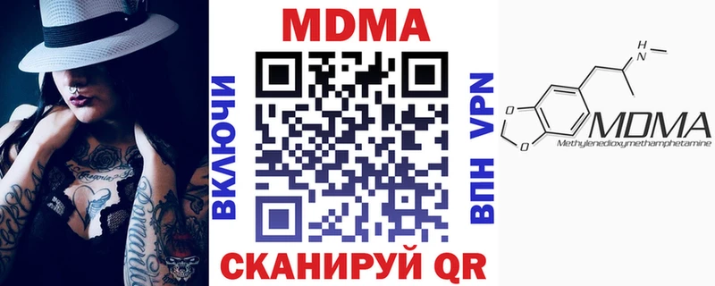 MDMA VHQ  Новая Ладога 
