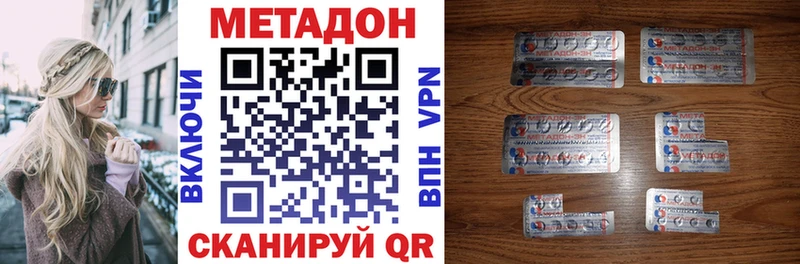 как найти закладки  мориарти телеграм  МЕТАДОН methadone  Новая Ладога 