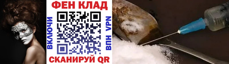 Метамфетамин витя  нарко площадка формула  Новая Ладога 