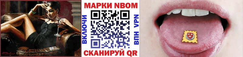 Наркотические марки 1,5мг гидра ССЫЛКА Новая Ладога цены наркотик